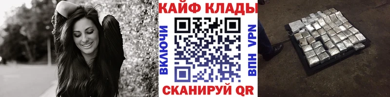 Купить закладку АМФ МЕФ Alpha-PVP Гашиш МАРИХУАНА Боровск