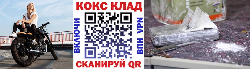 Кокаин 99%  Купить где  Боровск 