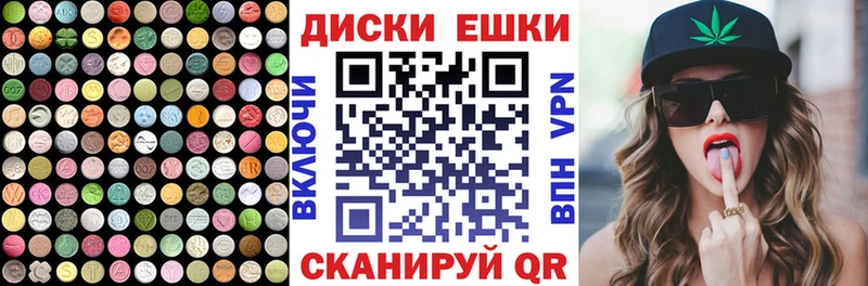Купить закладки  Боровск  Ecstasy Punisher 