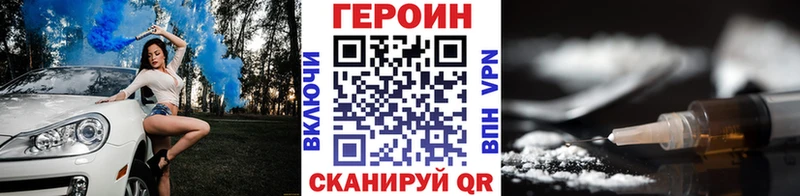 Купить где  Боровск  Героин герыч 