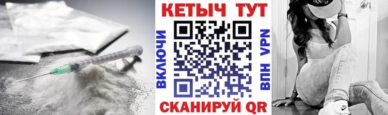 Кетамин VHQ  Купить закладки  Боровск 