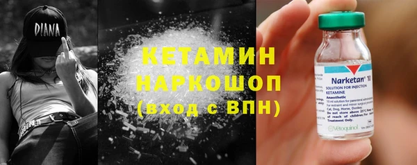 COCAINE Вязьма
