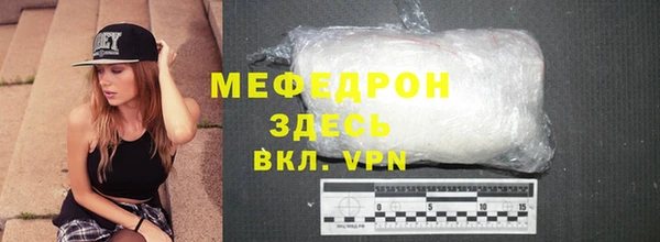 сатива Вяземский