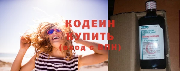 COCAINE Вязьма