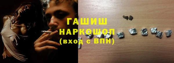 сатива Вяземский