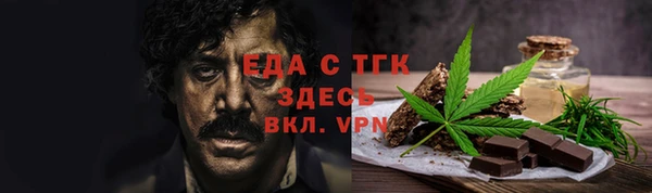 сатива Вяземский