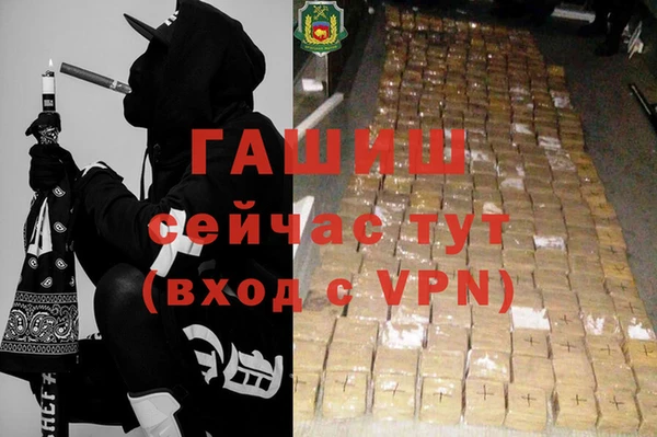 COCAINE Вязьма