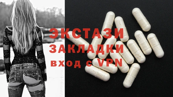 COCAINE Вязьма