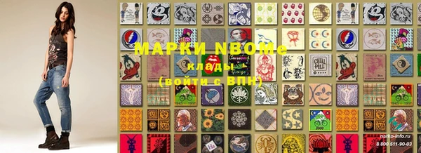 COCAINE Вязьма