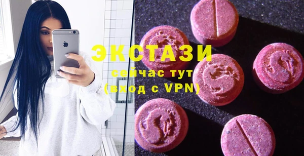 шишки Вязники