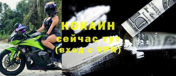 COCAINE Вязьма