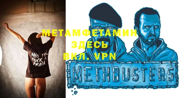 шишки Вязники