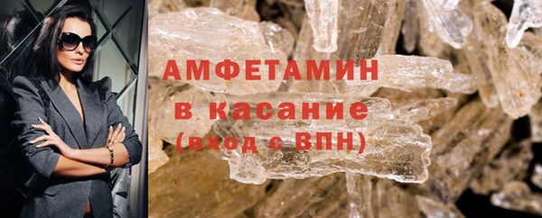 COCAINE Вязьма