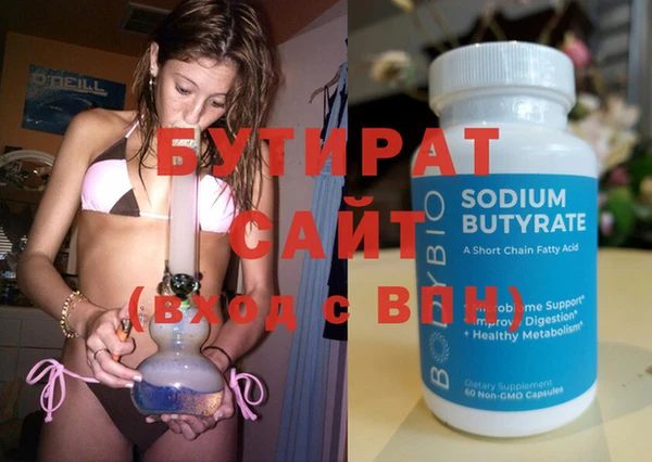 COCAINE Вязьма