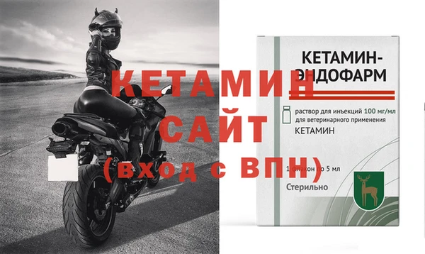 COCAINE Вязьма