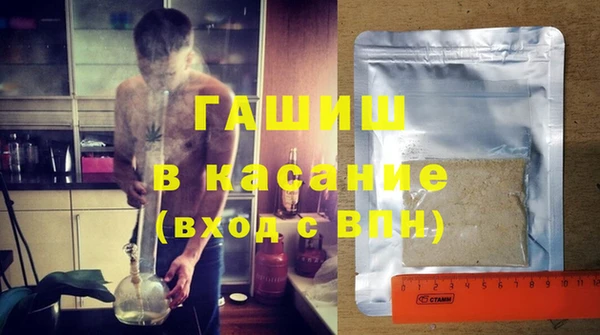 таблы Волоколамск