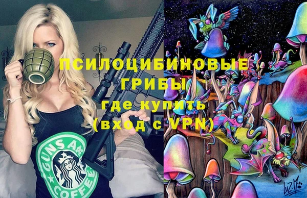 COCAINE Вязьма