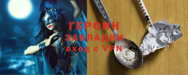 шишки Вязники