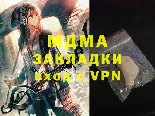 COCAINE Вязьма