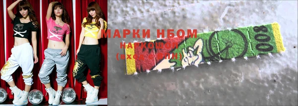 COCAINE Вязьма