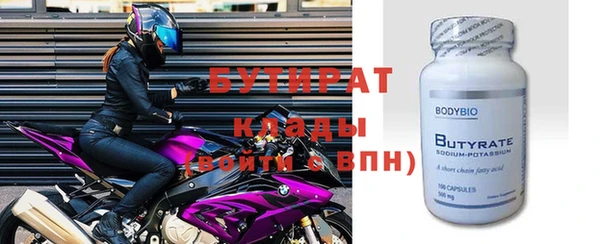 сатива Вяземский
