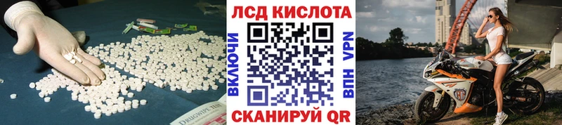 Купить закладки  Боровск  Лсд 25 экстази ecstasy 