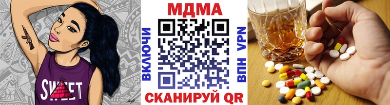 Купить закладки  Боровск  MDMA crystal 