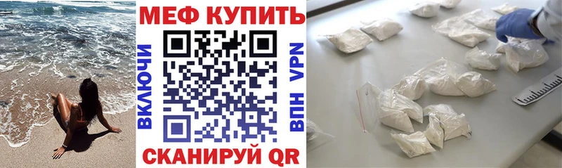 Купить где  Боровск  МЯУ-МЯУ VHQ 