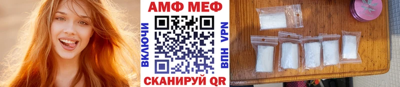 Метамфетамин пудра  Купить  Боровск 